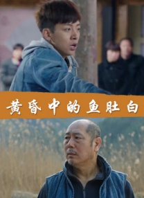 中文字幕欧美日韩高清